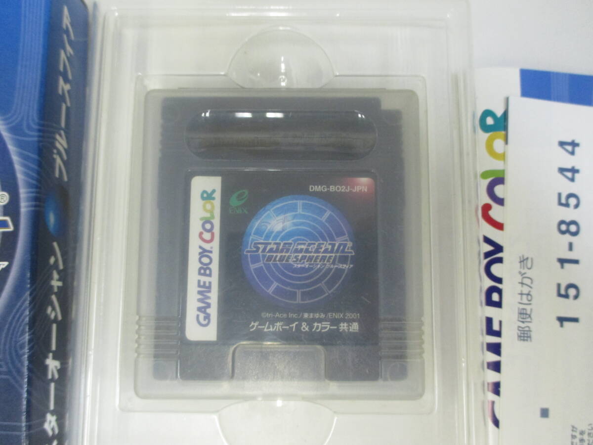 ★#33895 【中古品】GBCソフト スターオーシャン ブルースフィア ゲームボーイカラーの画像2