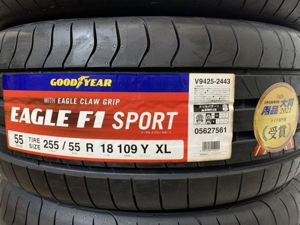 【送料無料】未使用夏タイヤ４本セット 255/55R18 109Y XL(SGY139-17)GOODYEAR EAGLE F1 SPORT 255/55/18 20年～21年の画像2