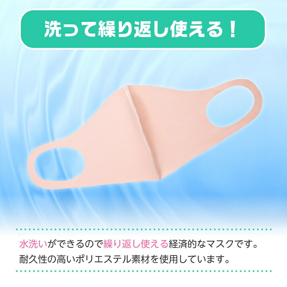 【お得９枚入り】冷感マスク 個別包装 洗えるマスク 立体 接触冷感 ひんやり 繰り返し使える 冷たい 涼しい 春夏 快適 レディース メンズの画像4