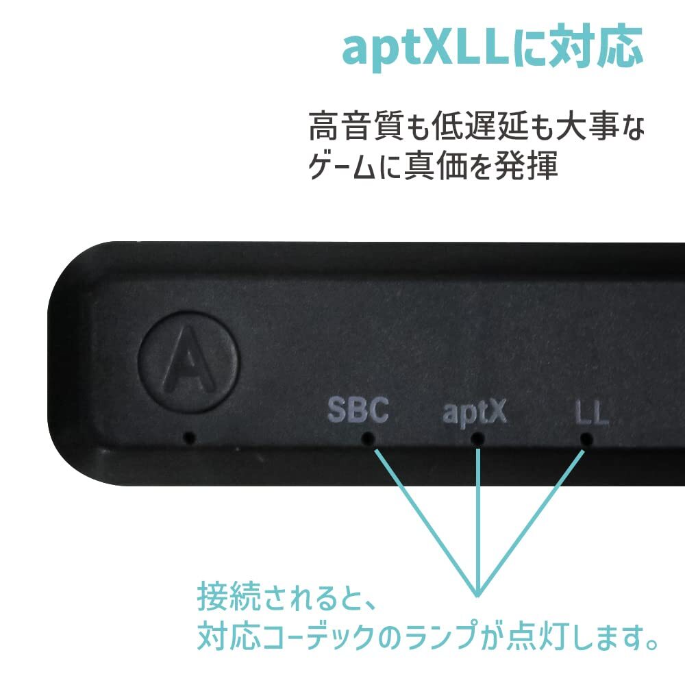 新品☆PS5/PS4/Switch/Switch Lite用 オーディオトランスミッター Bluetooth ver5.0採用 設定簡単の画像3