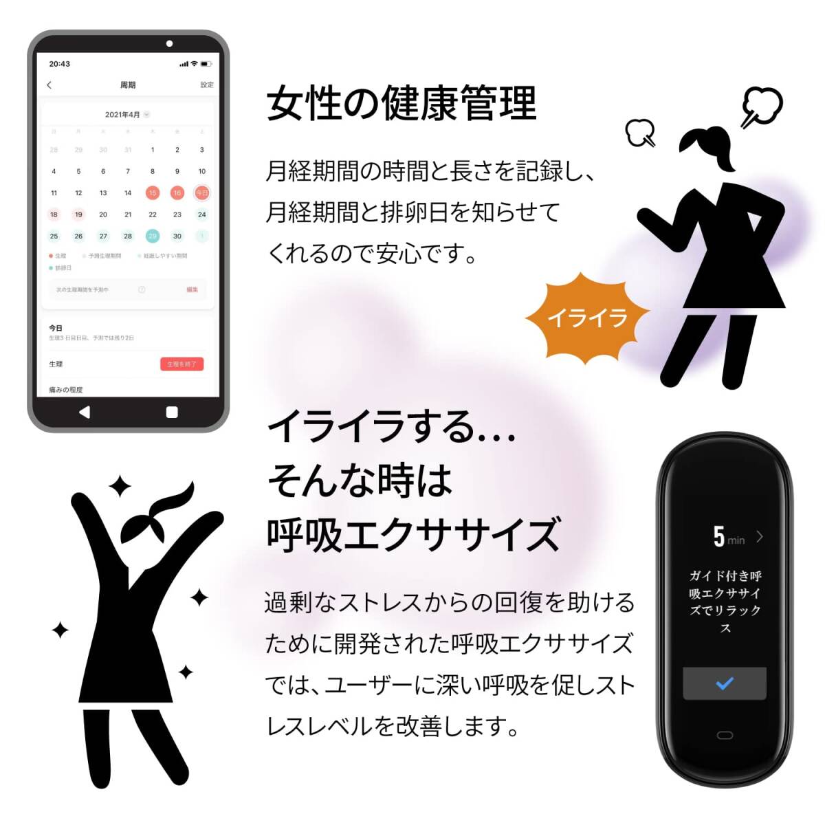 Amazfit band5 スマートウォッチ 日本語対応 Alexa対応 5atm防水 11種類スポーツモード 音楽再生 運動 ストレス 睡眠 遠隔撮影 着信通知K3_画像4