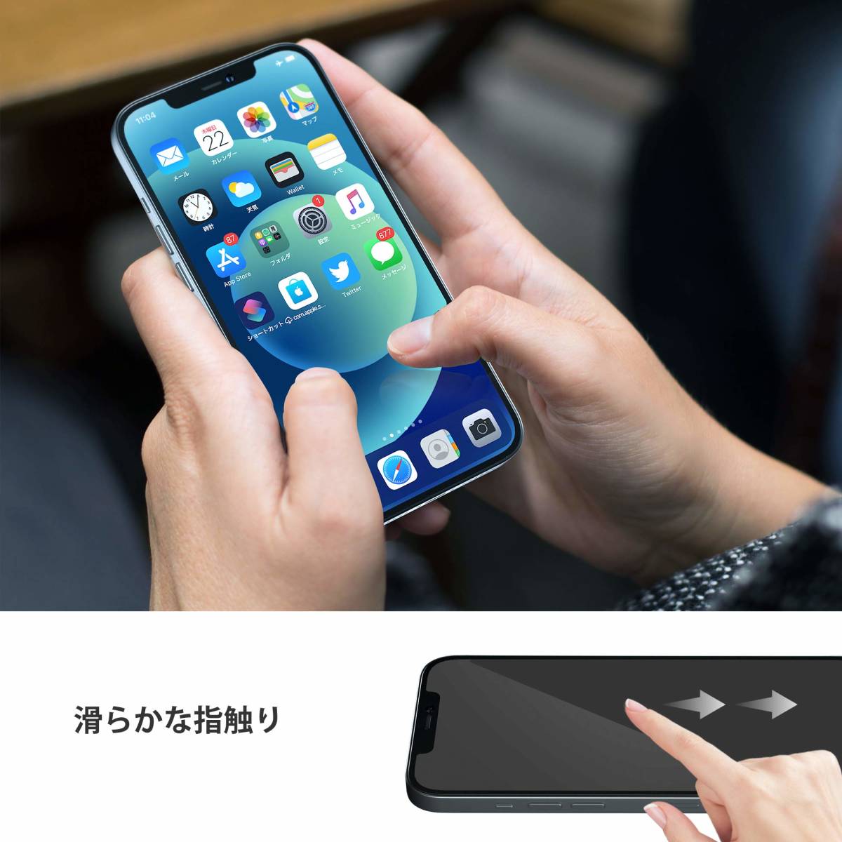 #BM33【2枚入り】iPhone12 mini 5.4インチ 用ガラスフィルム ノッチ保護 液晶画面 飛散防止 指紋付着防止 衝撃吸収 高透過率 高感度タッチ_画像2