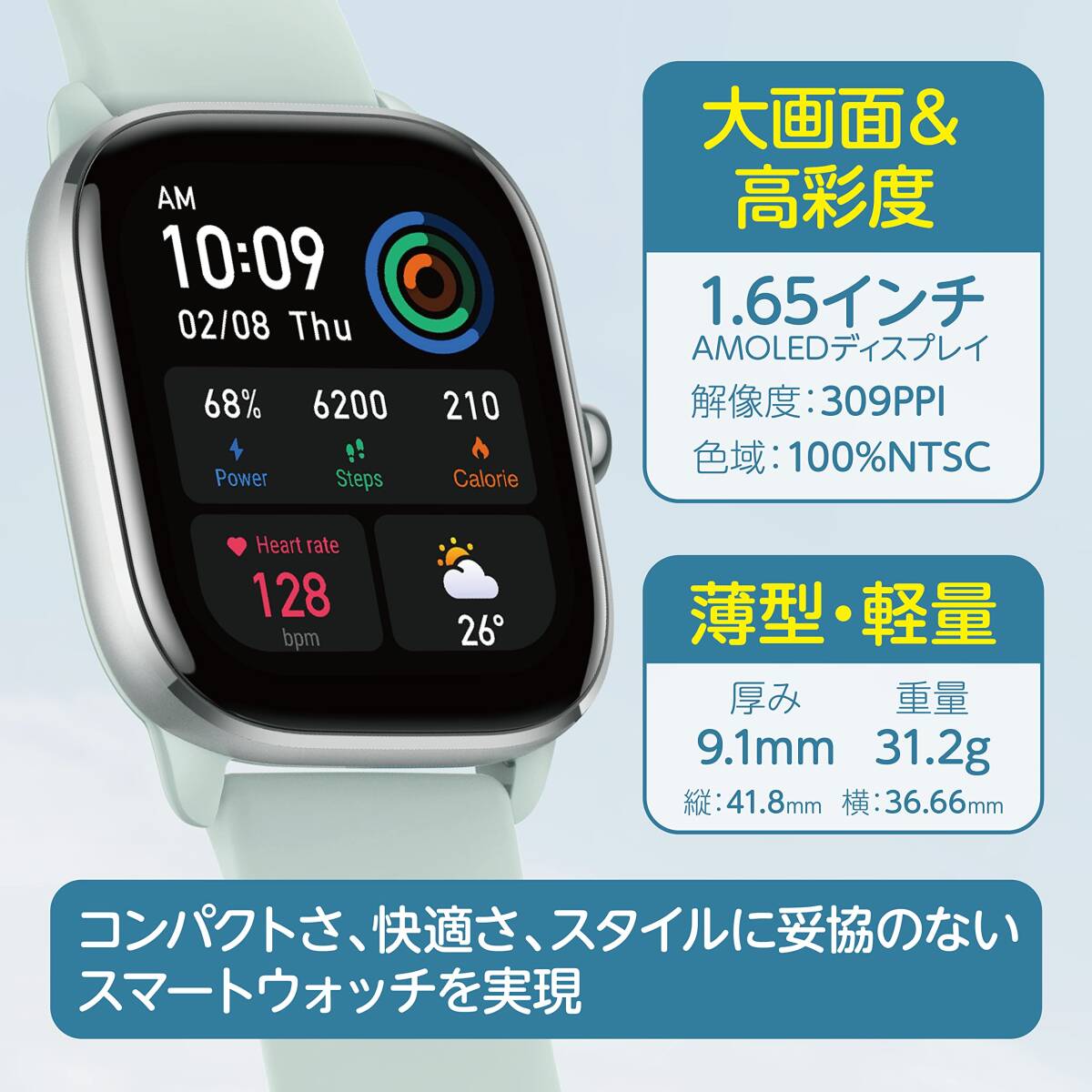 Amazfit GTS 4 Mini スマートウォッチ 日本語対応 Alexa対応 着信通知 Line アプリ通知 5atm防水 GPS内蔵 音楽再生 心拍数 睡眠 ストレス_画像4