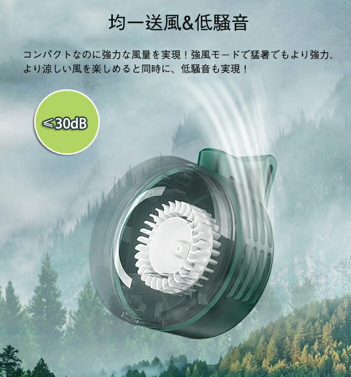 小型クリップ扇風機 クリップファン ミニ扇風機 腰掛け扇風機 羽なし 360°風向調整 携帯 静か 涼しい ネックファン USB充電 腰掛け_画像8