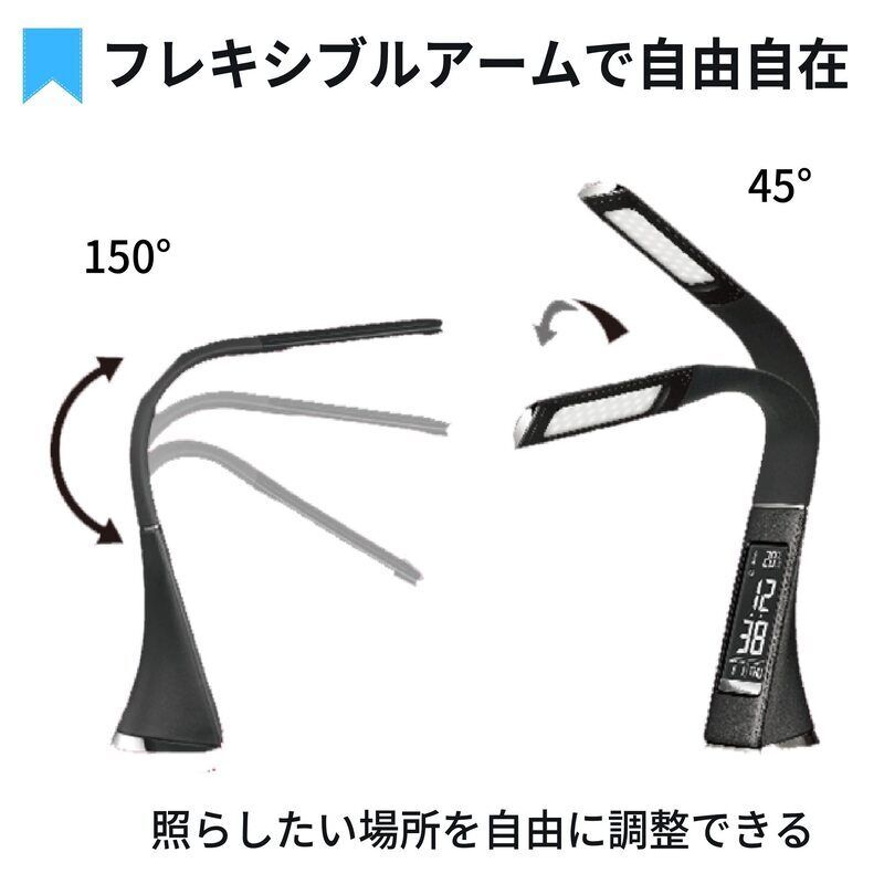 新品☆【目に優しい】LEDスタンドライト LEDデジタル表示付 3段階調光 折り畳み式 多角度調整 デスクライト USB充電式 卓上 省エネ 多機能_画像4