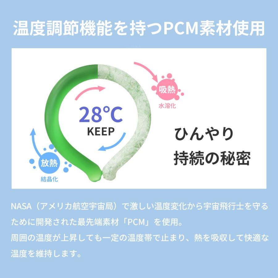 【新品☆ピンク】クールネックリング ネッククーラー クールリング 熱中症対策 暑さ対策 アイスネックリング 冷感リング ひんやりグッズ_画像4