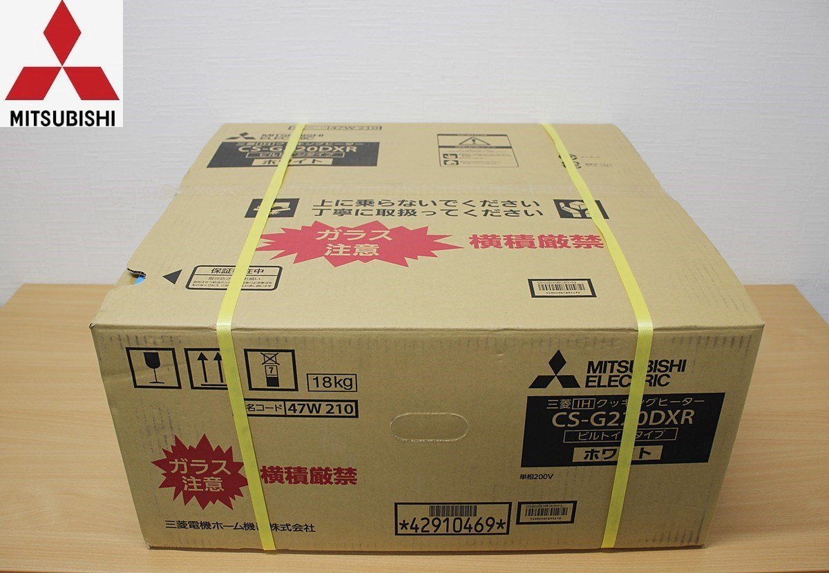 Yahoo!オークション - 未開封品 MITSUBISHI ELECTRIC 三菱電機 Yahoo!オークション - 未開封品 MITSUBISHI ELECTRIC 三菱電機