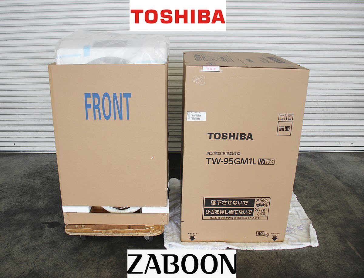 Yahoo!オークション - 確認開封 未使用品 TOSHIBA 東芝 ZABOON Yahoo!オークション - 確認開封 未使用品 TOSHIBA 東芝 ZABOON