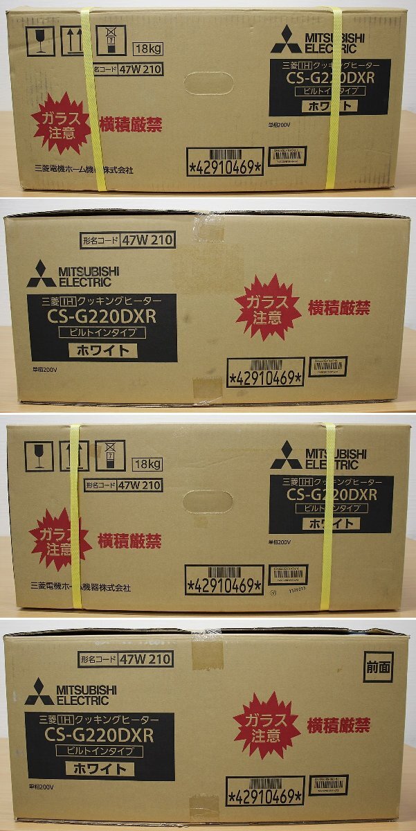 Yahoo!オークション - 未開封品 MITSUBISHI ELECTRIC 三菱電機 Yahoo!オークション - 未開封品 MITSUBISHI ELECTRIC 三菱電機