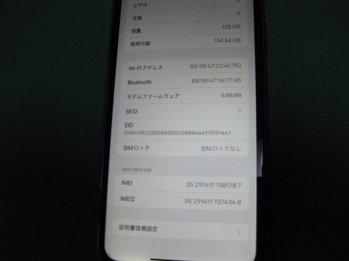 iPhone 11 128G ブラック シムフリー（写真掲載のみ）の画像3