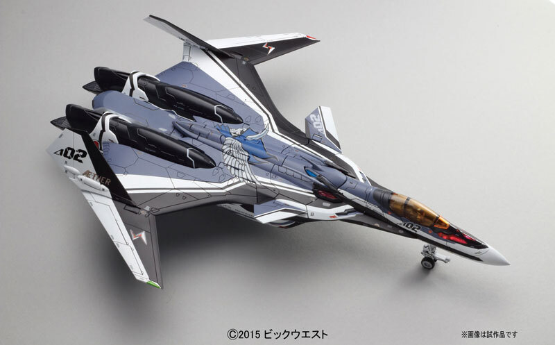 バンダイ マクロスΔ 1/72 VF-31Fジークフリード(メッサー・イーレフェルト機) 未組立品の画像5