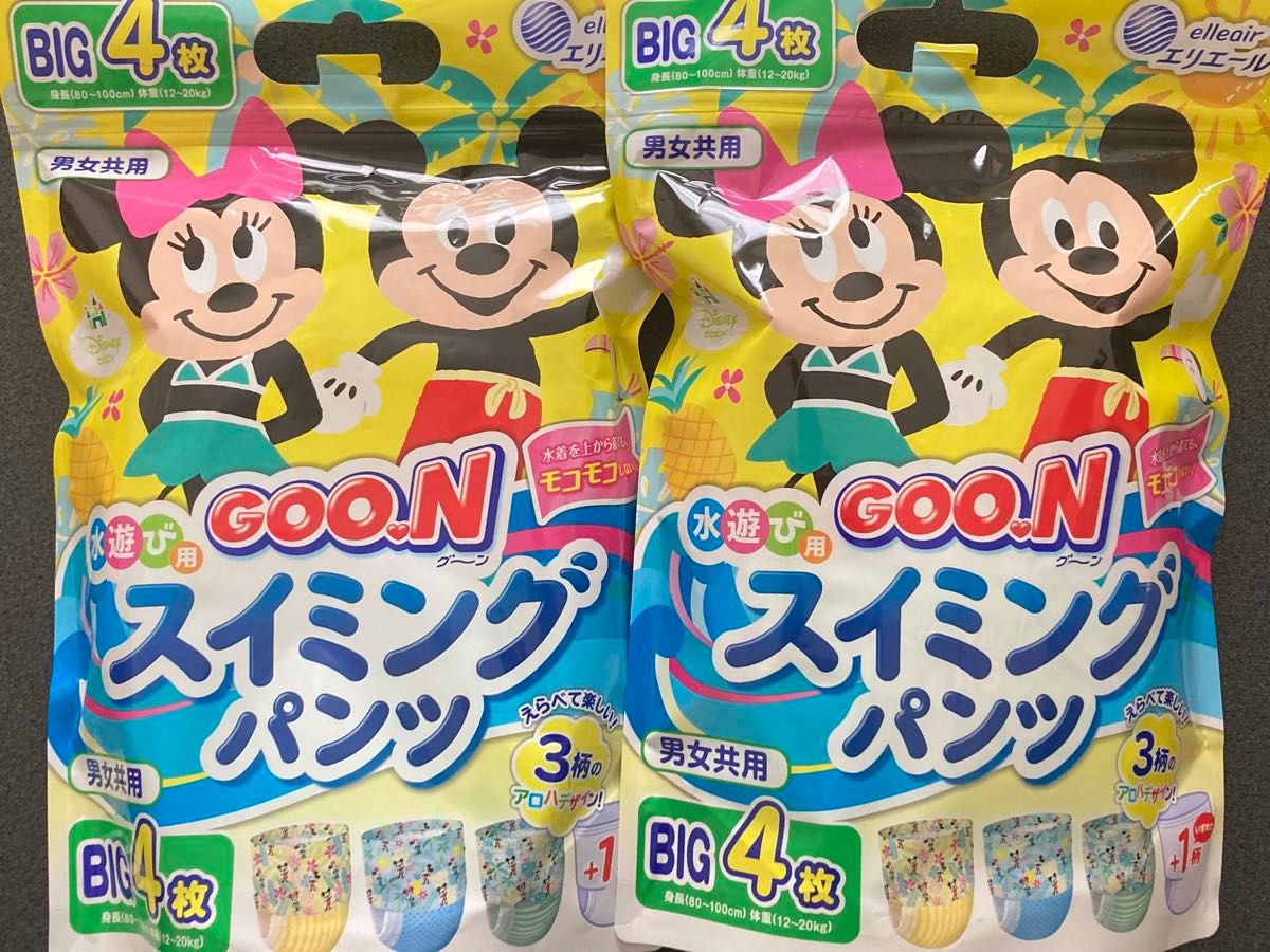 【BIGサイズ】水遊び用おむつ スイミングパンツ GOON グーン　ディズニー　2袋