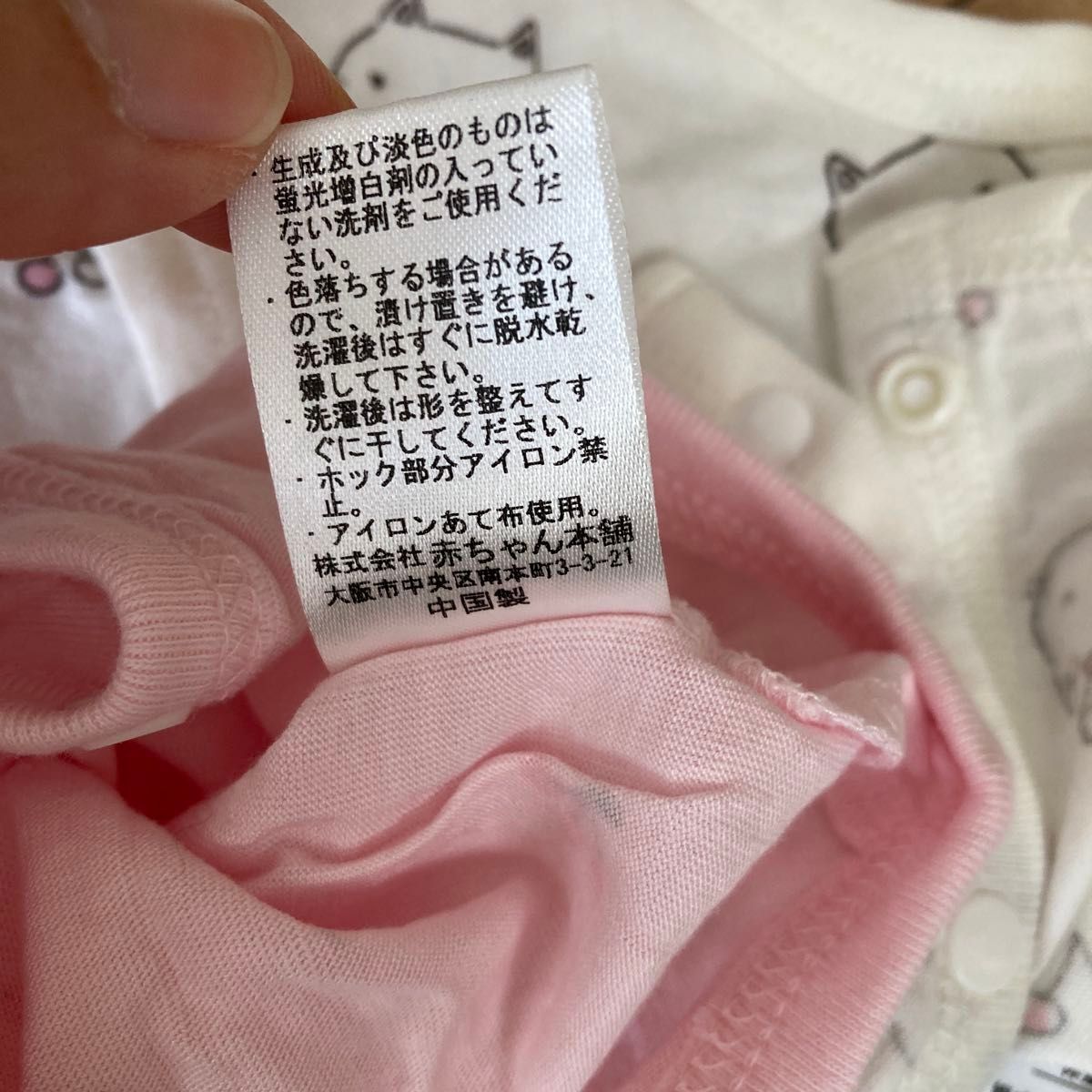 美品　赤ちゃん本舗ロンパース 肌着2枚