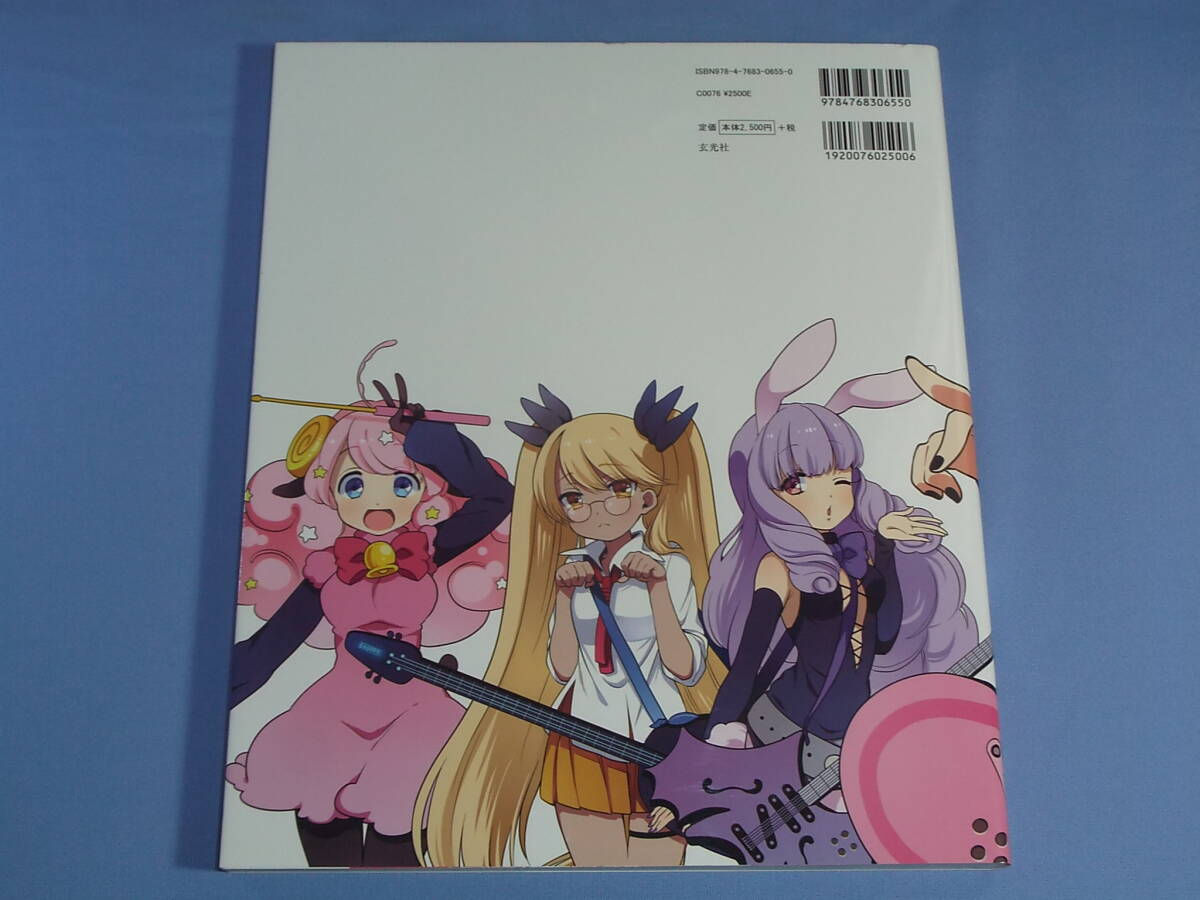 shoubai lock!! official art book *SHOW BY ROCK!! OFFICIAL ART BOOK