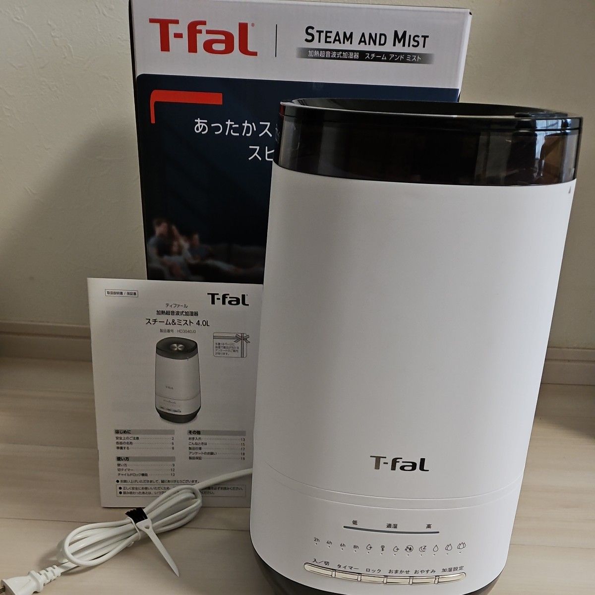 T-fal 加熱超音波式 加湿器 スチーム&ミスト 4 0L|Yahoo!フリマ T-fal 加熱超音波式 加湿器 スチーム&ミスト 4 0L|Yahoo!フリマ