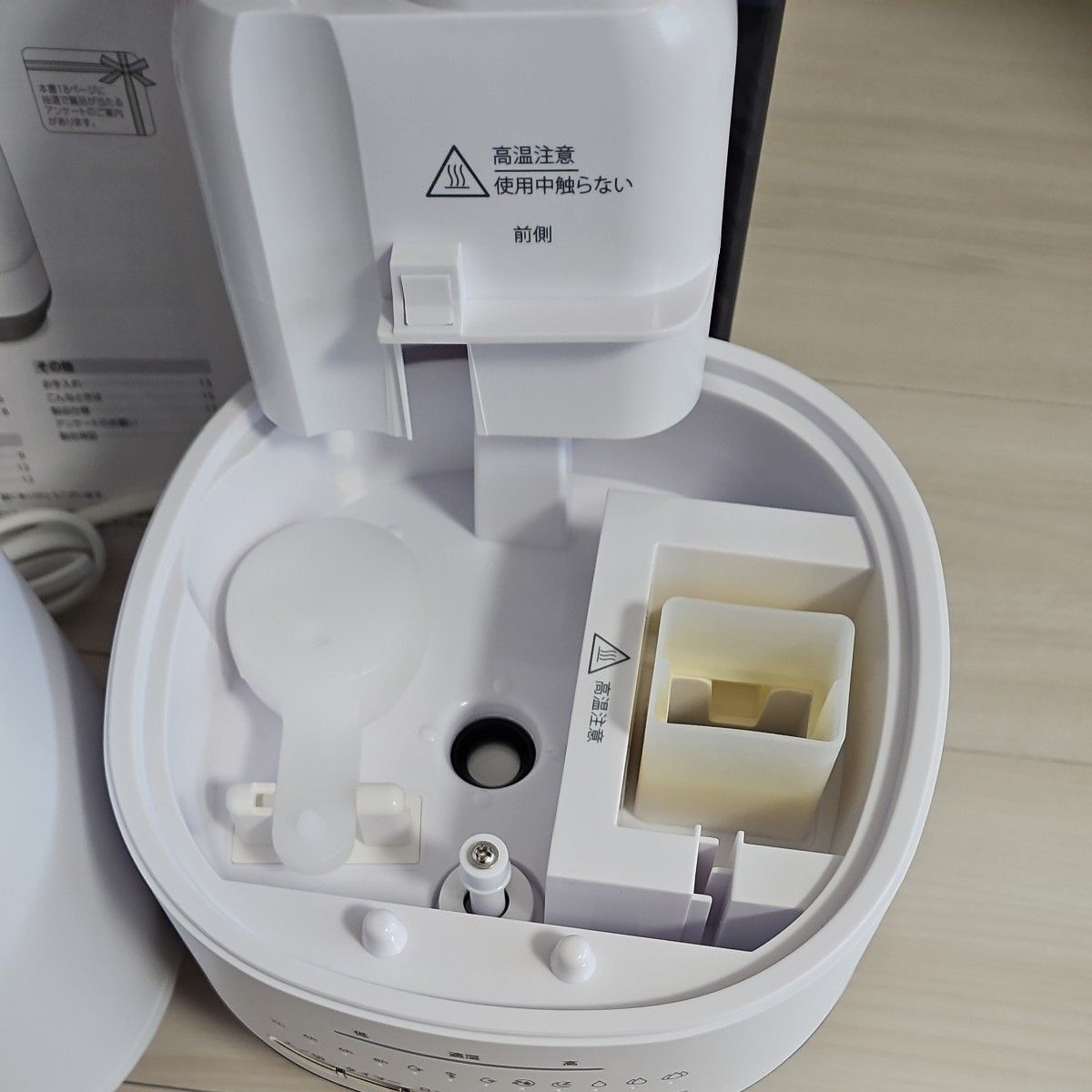 T-fal 加熱超音波式 加湿器 スチーム&ミスト 4 0L|Yahoo!フリマ T-fal 加熱超音波式 加湿器 スチーム&ミスト 4 0L|Yahoo!フリマ