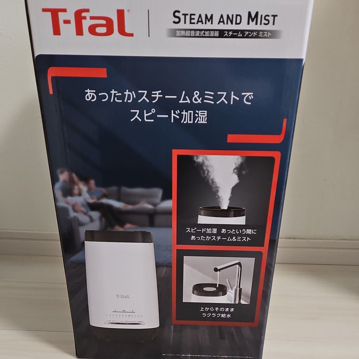 T-fal 加熱超音波式 加湿器 スチーム&ミスト 4 0L|Yahoo!フリマ T-fal 加熱超音波式 加湿器 スチーム&ミスト 4 0L|Yahoo!フリマ
