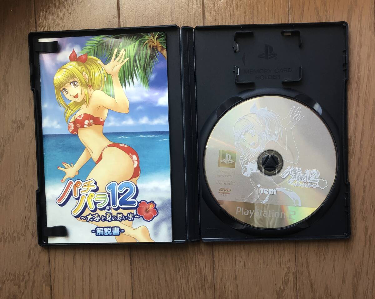 PS2 パチパラ１２ 大海と夏の思い出 動作確認済み 送料１８５円の画像2
