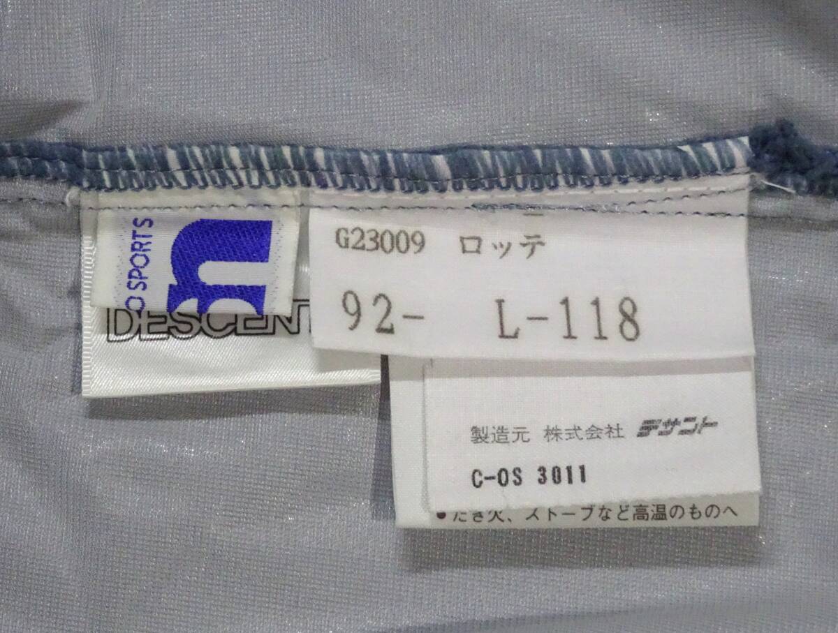 ＜送料無料＞ 千葉ロッテマリーンズ 伊良部秀輝 初代ウインドブレーカー 球団支給品 デサント ユニフォーム バッティングジャージの画像4