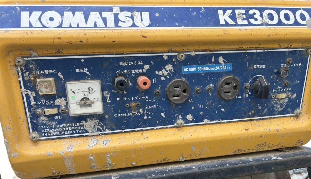 コマツ　KOMATSU　KE3000　ガソリン発電機　始動・発電確認済み　直接引取限定_画像6