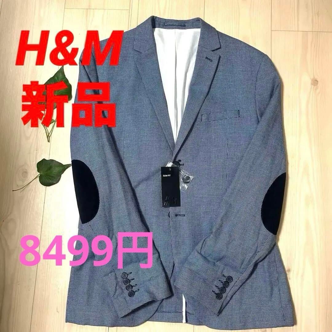 H&M【新品未使用】エルボーパッチジャケット XL ～ XXL相当 EUR54_画像1