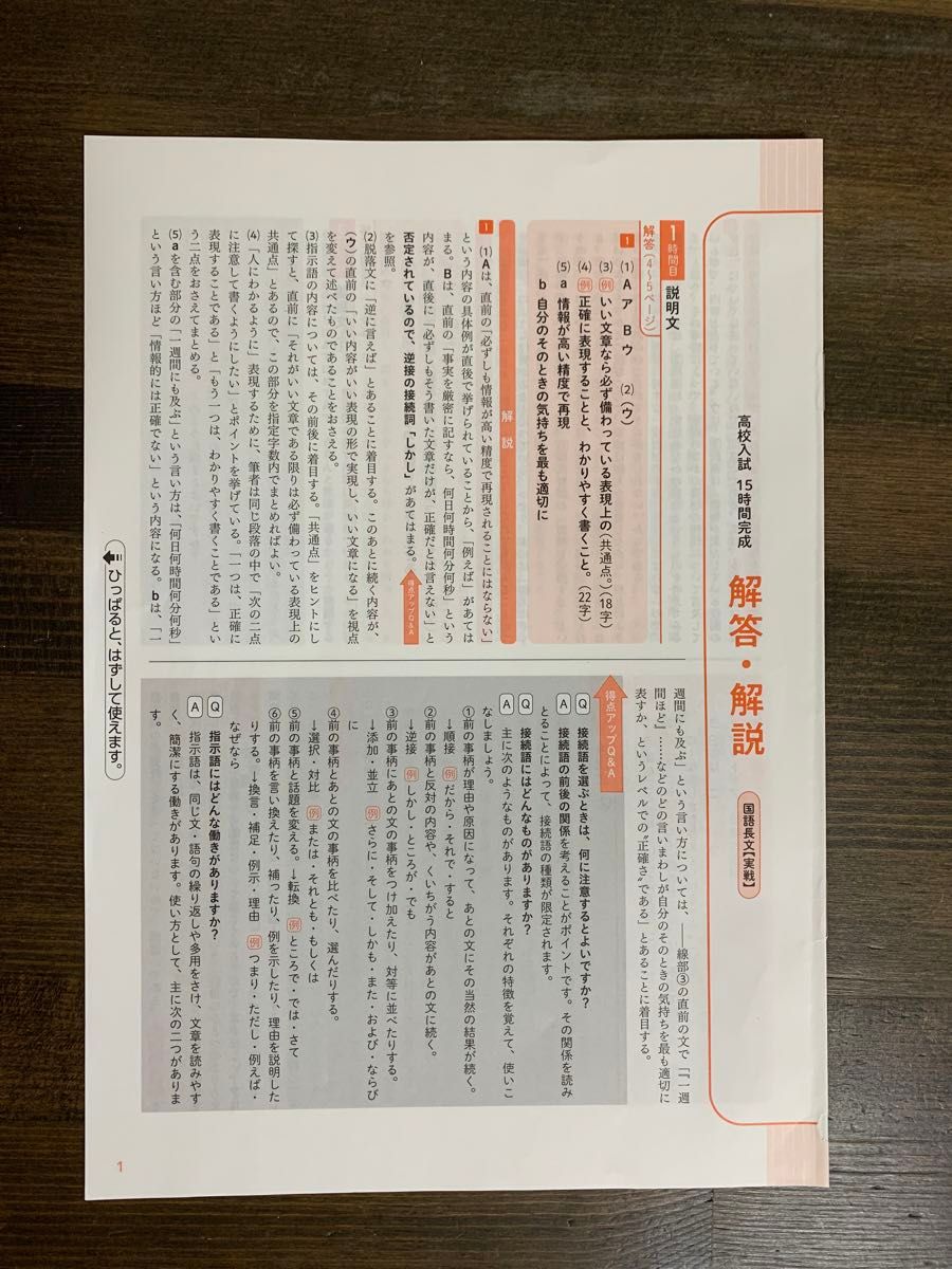 専用出品　教科書ぴったりトレーニング　中学　3年　数学　啓林　国語長文