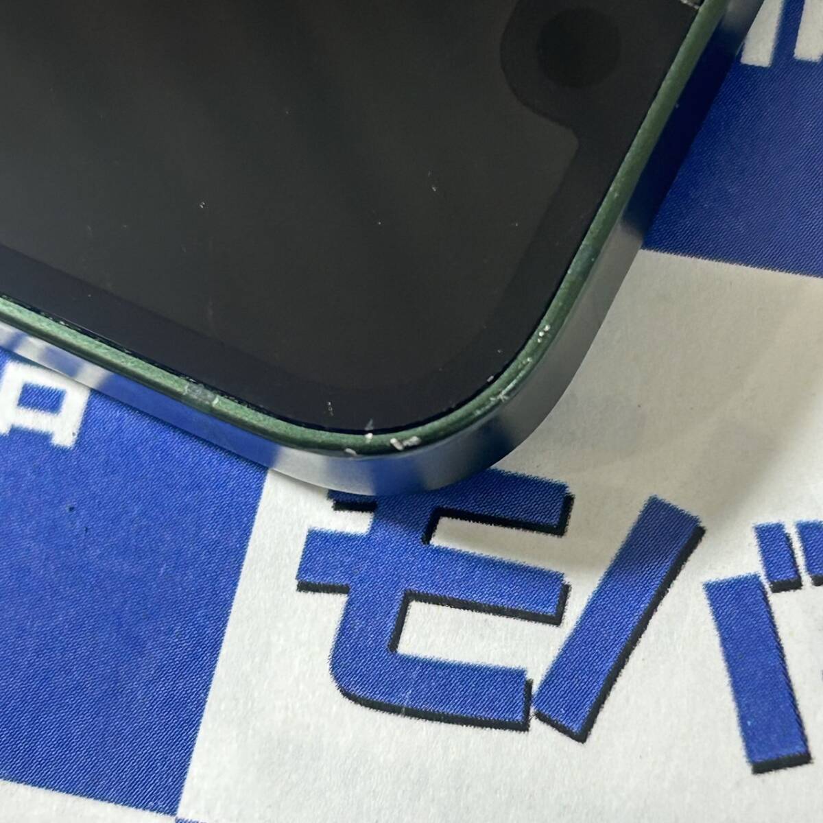 21012円 送料無料【バッテリー91%】☆iPhone13mini 128GB SIM 21012円 送料無料【バッテリー91%】☆iPhone13mini 128GB SIM