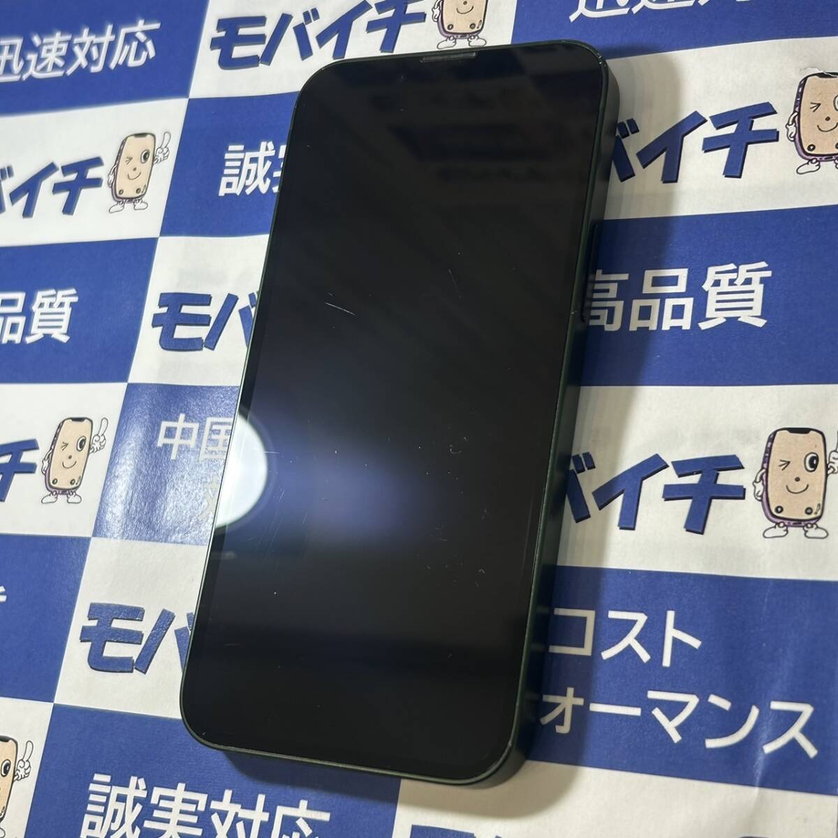 21012円 送料無料【バッテリー91%】☆iPhone13mini 128GB SIM 21012円 送料無料【バッテリー91%】☆iPhone13mini 128GB SIM