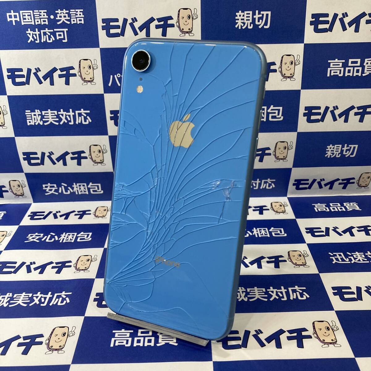 ジャンク◆MT4F2LL/A （MT0E2J/A）iPhoneXR 64GB SIMフリー ブルー 電池90％　アクティベーションロック解除済　即日発送◆送料無料◆7969_画像1