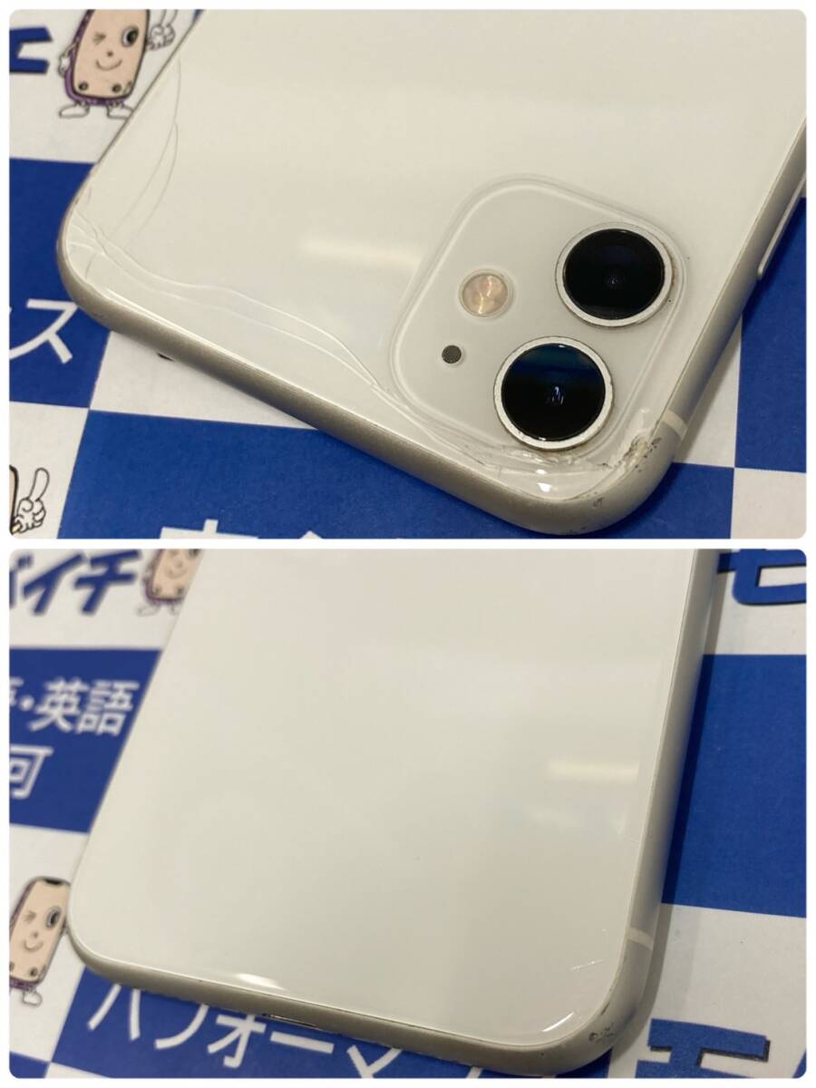 ジャンク（割れ 一部タッチ不良）◆MWLU2J/A iPhone11 64GB Softbank版 SIMフリー 判定医〇 ホワイト 即日発送◆送料無料◆2399 の画像6