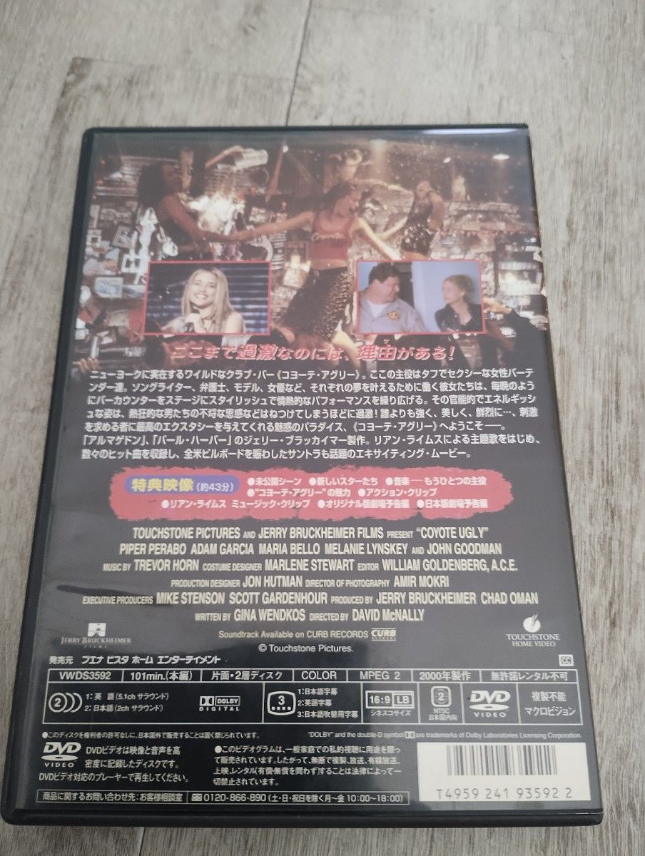 【お得なセット】外国映画　洋画　DVD　4本セット