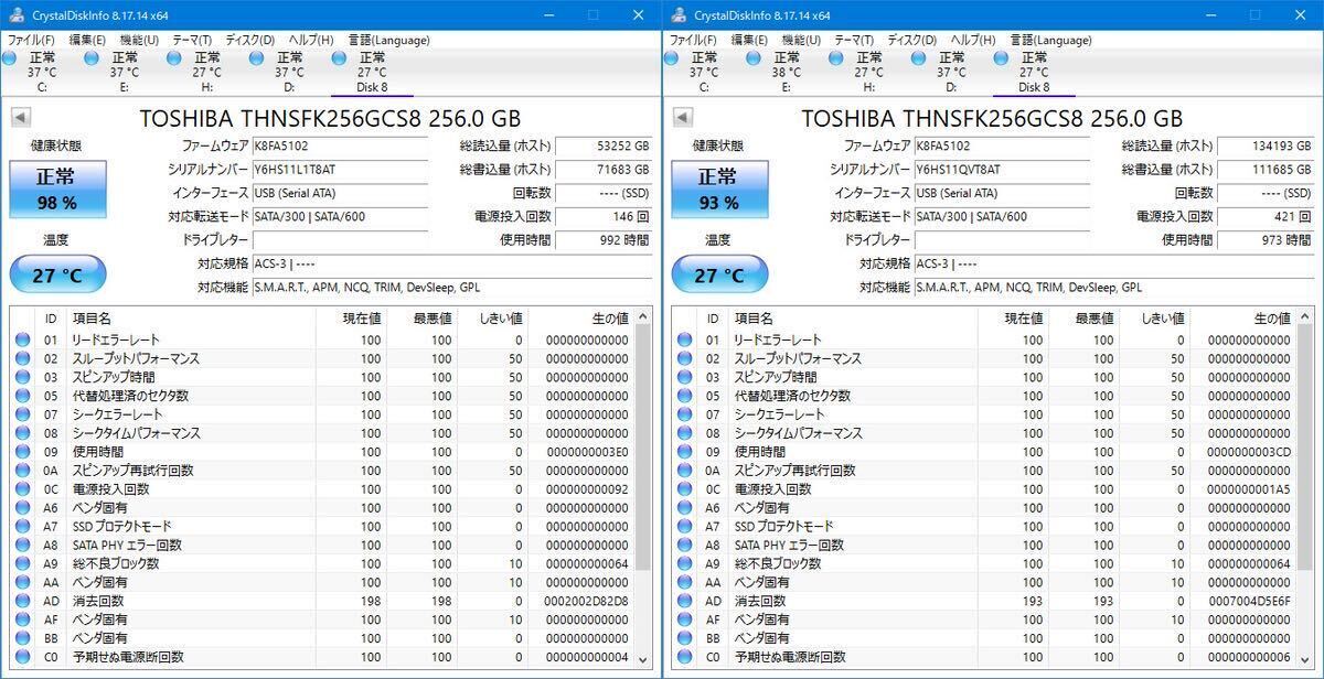TOSHIBA THNSFK256GCS8 256GB SATA 6Gb/s SSD 10個セットの画像6