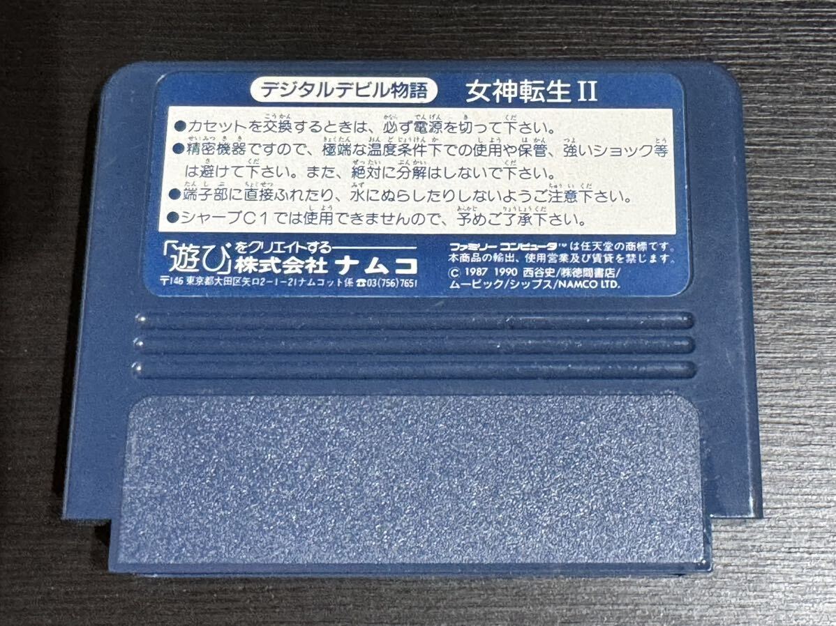 Nintendoファミコン ソフト デジタル・デビル物語 女神転生Ⅱ 箱 ステッカー ハガキ 有 任天堂 FC ファミリーコンピュータ ゲーム カセットの画像3