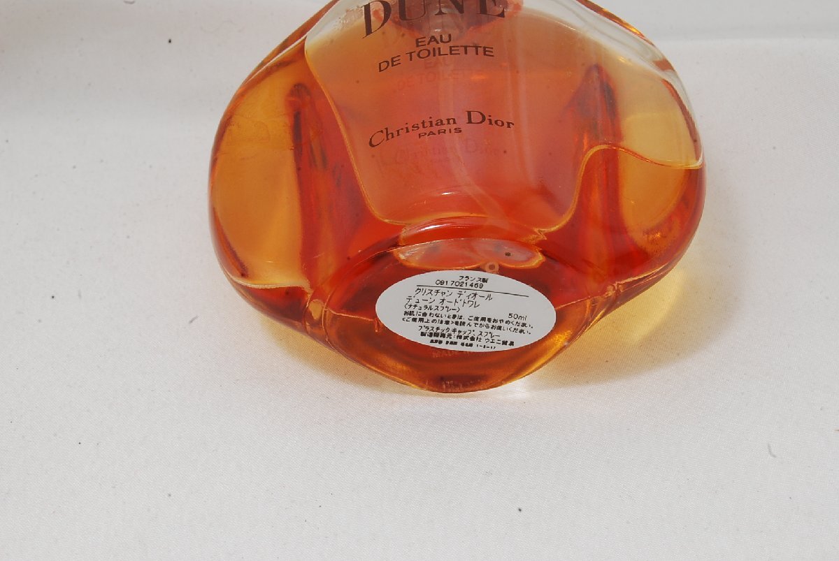 Chiristian Dior DUNE クリスチャン ディオール デューン オードトワレ 香水 50mlの画像3