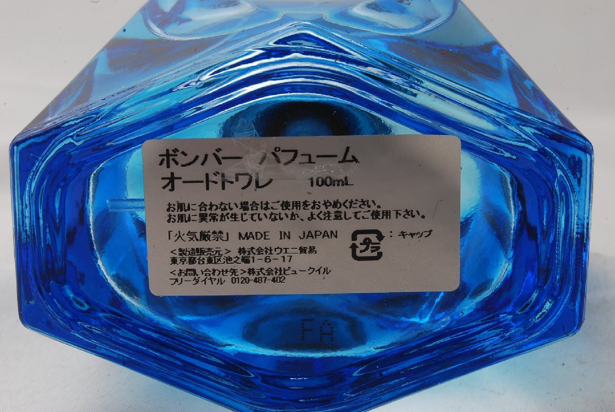 BOMBER PERFUME ボンバー　パフューム　オードトワレ 100ml　_画像3