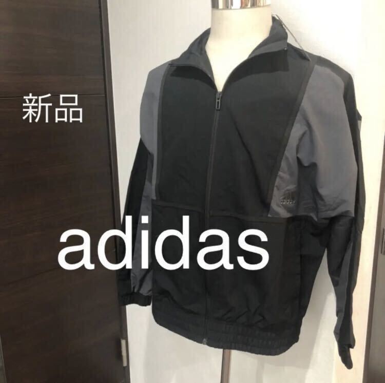 再値下げ 新品未使用タグ付き　アディダス　adidas ウインドブレーカー　フルジップジャケット　メンズ　定価8,789円_画像1