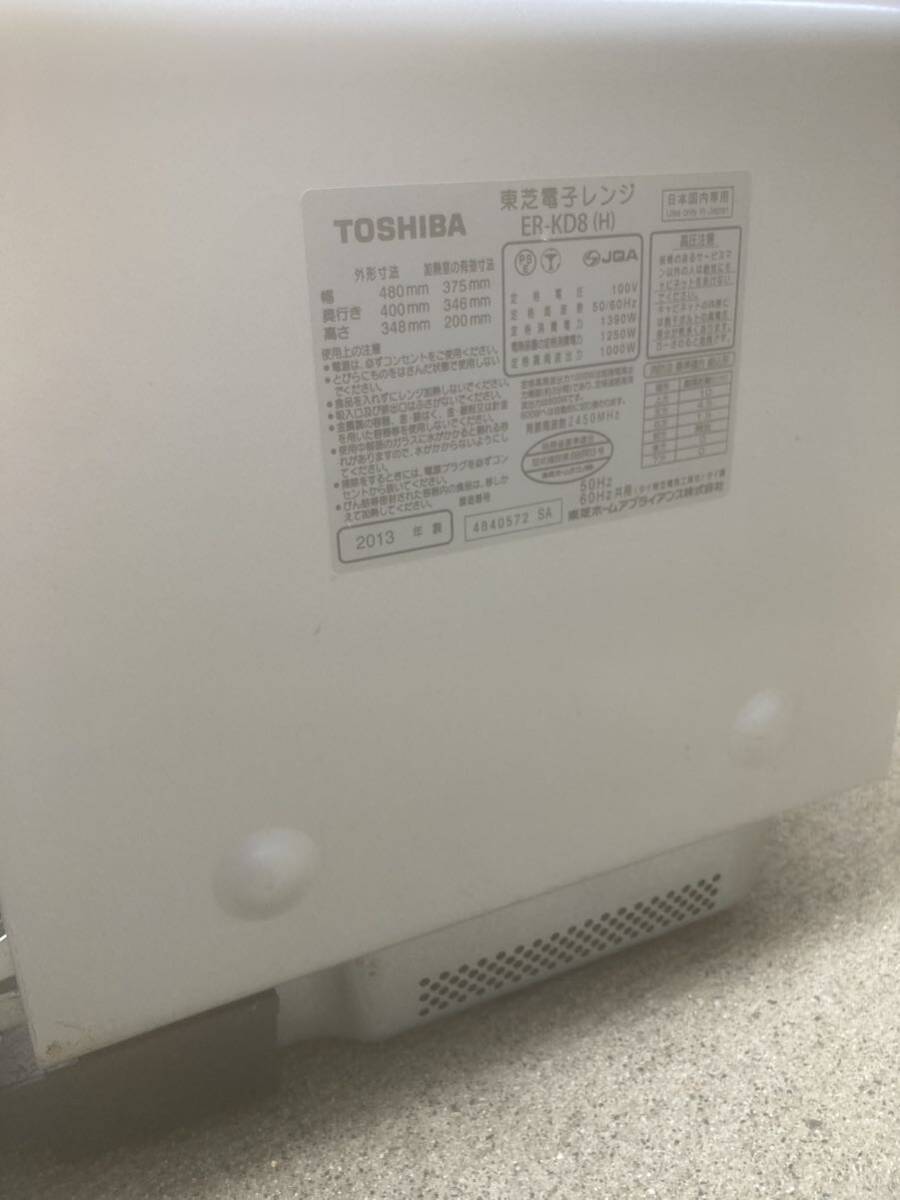 TOSHIBA 東芝 石窯ドーム スチームオーブンレンジ ER-KD8(H) 電子レンジ_画像3