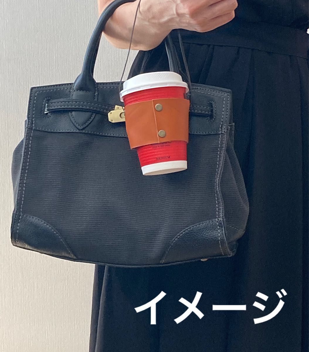 本革珈琲カップホルダードリンクホルダー２個限定コーヒースリーブスタバ