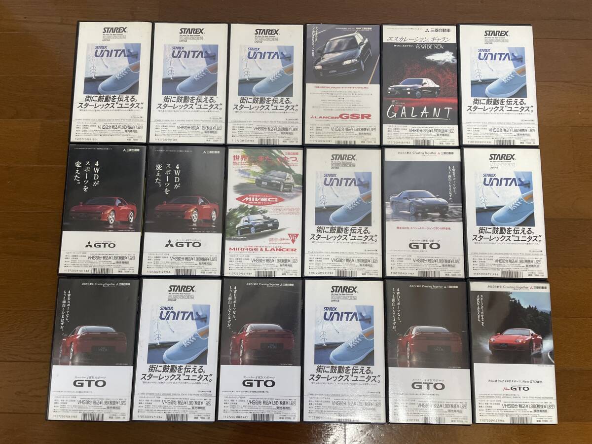 Best Motoring / ベストモータリング / VHS Video / 1991年〜1993年 計18本 / 中古品_画像3