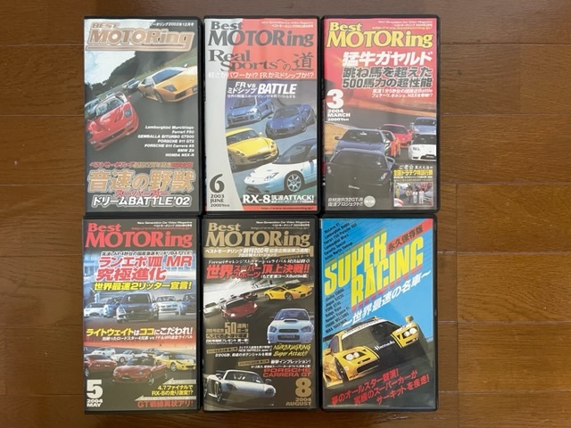 Best Motorring / Best Motoring / 2002 год 12 месяц ~2004 год 8 месяц суперкар & спорт машина Battle + мир максимальная скорость. известная машина Super Racing|VHS видео 