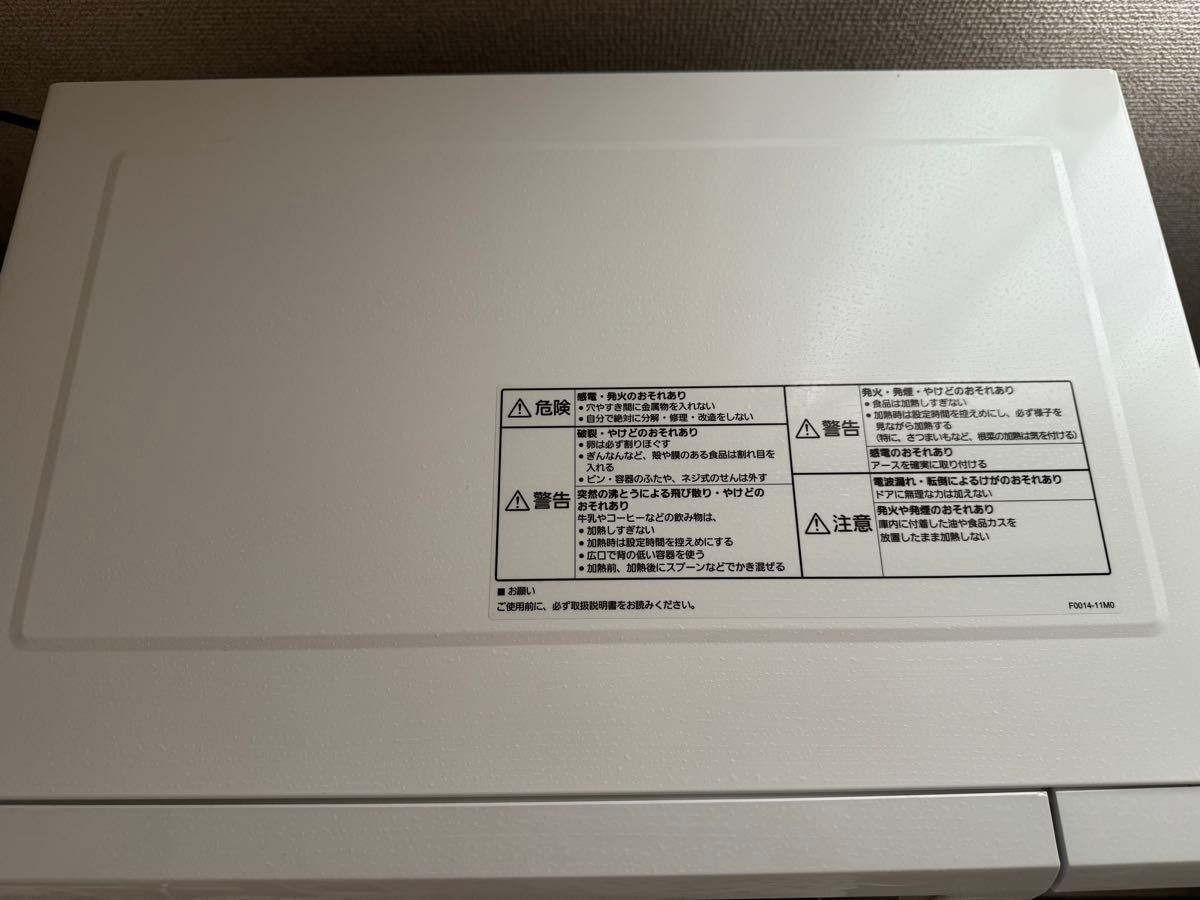 Panasonicパナソニック 電子レンジ ホワイト NE-E22A1-W