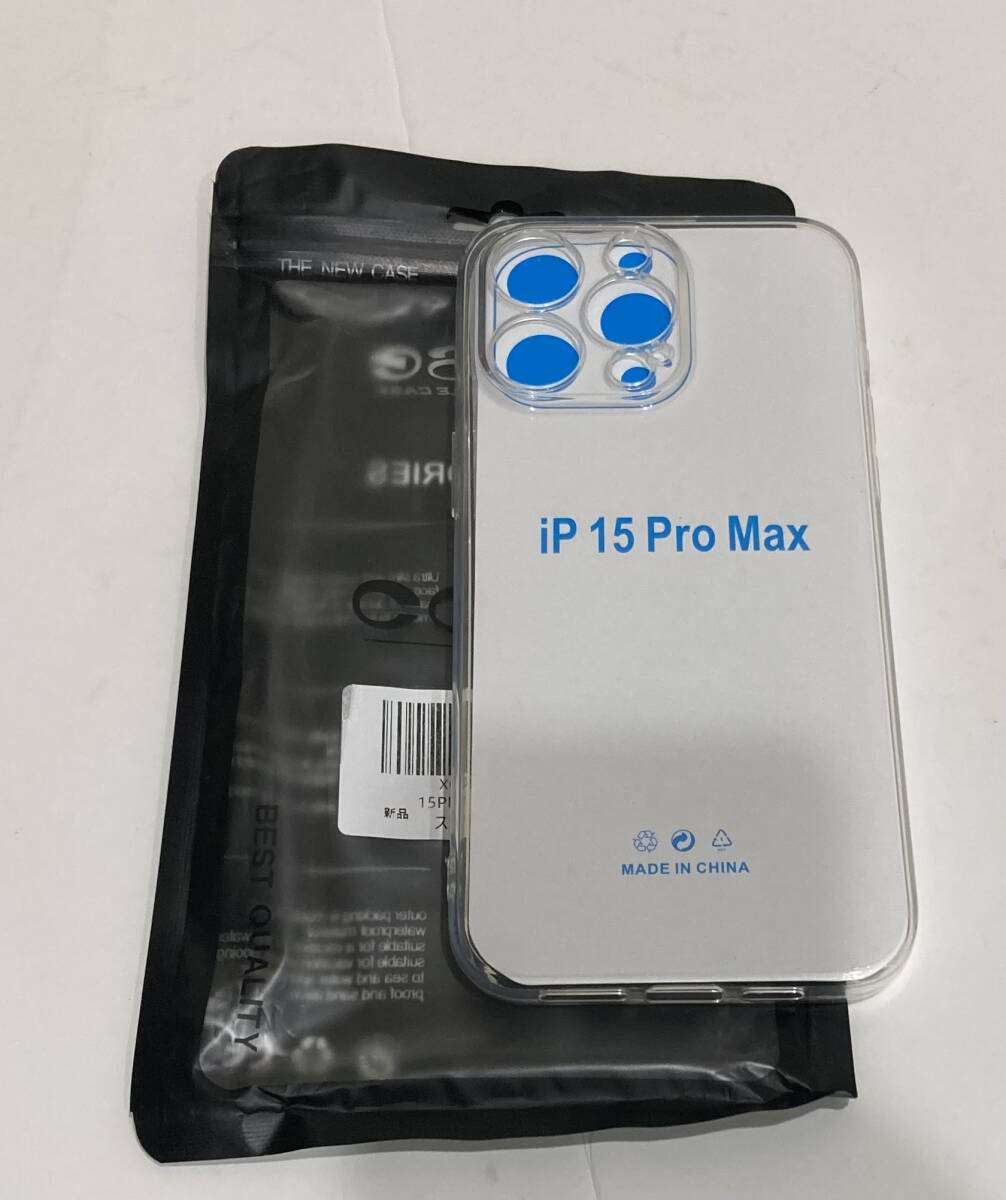 iphone15ProMax ケース 透明カバー 極薄 HD全透明 軽薄型 黄ばみにくい 指紋防止 すり傷防止 ワイヤレス充電対応 ストラップホール