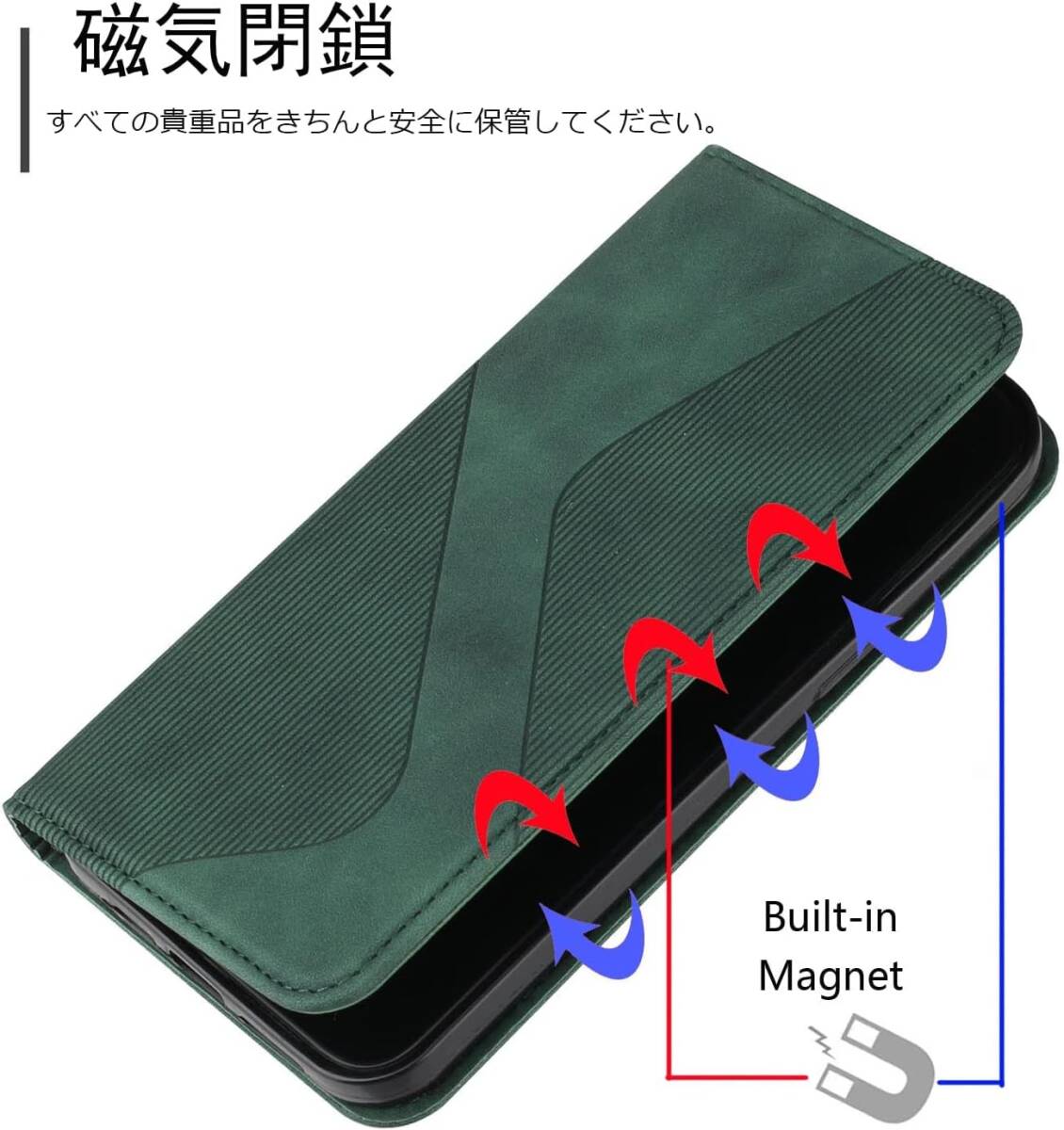 AQUOS wish / wish2 ケース 手帳型 ウィッシュ SHG08 SHG06 au A104SH 財布型 カバー スタンド機能 カードポケット収納 耐衝撃 - 緑