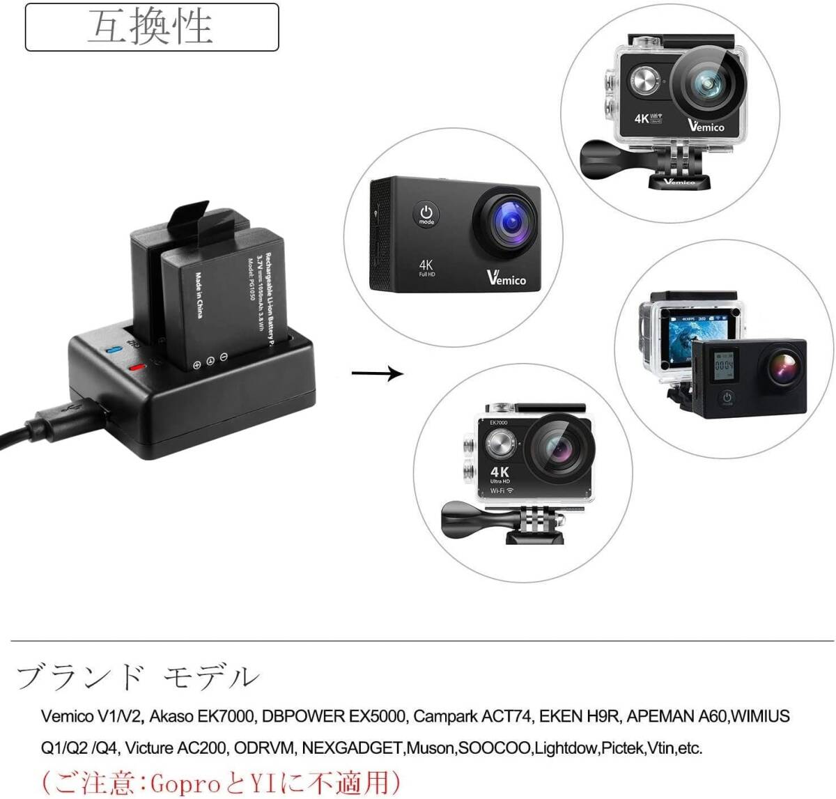  экшн-камера аккумулятор, Vemico 3×1050mAh заряжающийся аккумулятор комплект USB двойной зарядное устройство 