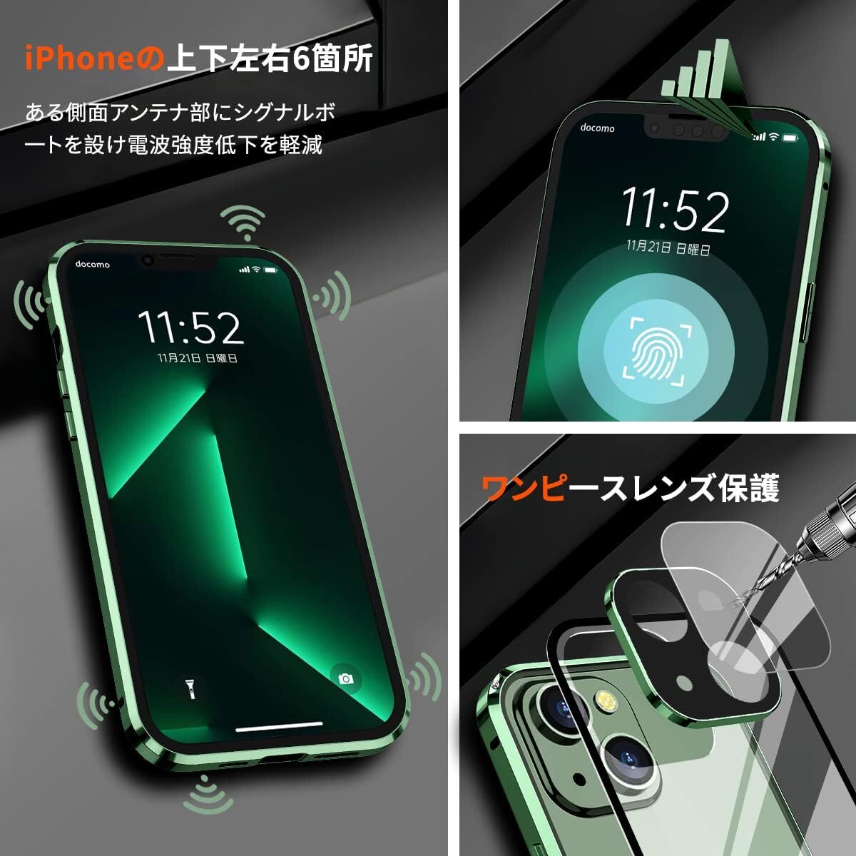 [ネジ固定式+アルミ合金バンパー] MESTRIEV iPhone13用ケース [360°全面保護] [一体型レンズ保護]MagSafe対応(アルパイングリーン)