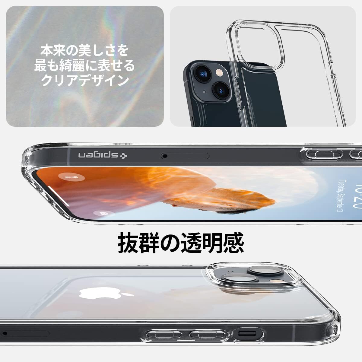 Spigen iPhone14 ケース ストラップホール 全透明 TPU バンパーケース 2重構造 耐衝撃 すり傷防止 黄ばみ無し （クリスタル・クリア)　②_画像2