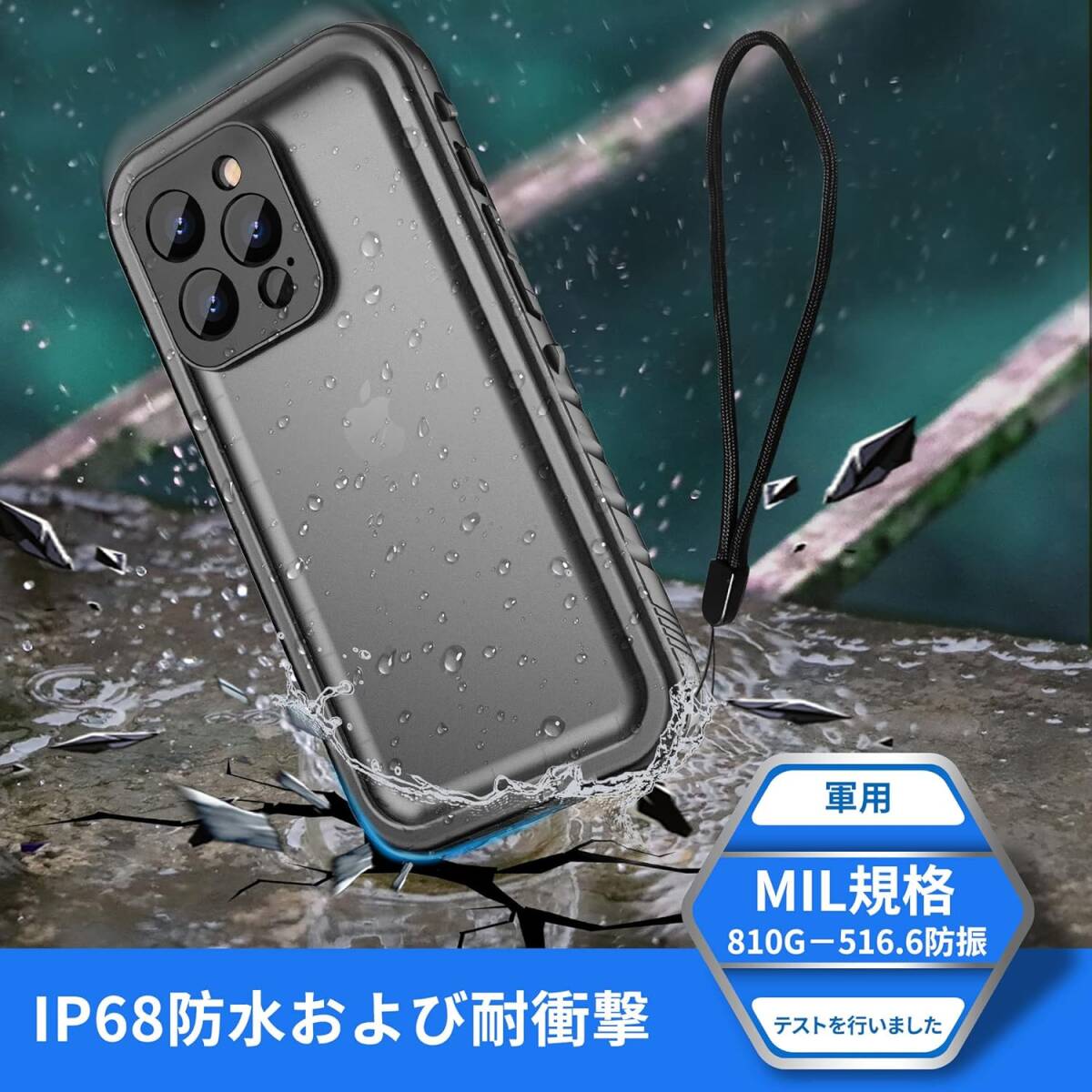 SPORTLINK iPhone 13 Pro 用 防水ケース IP68防水等級 360°全面保護ストラップ付き 雨の日 お風呂など適用 6.1インチ適用 (ブラック）②_画像3