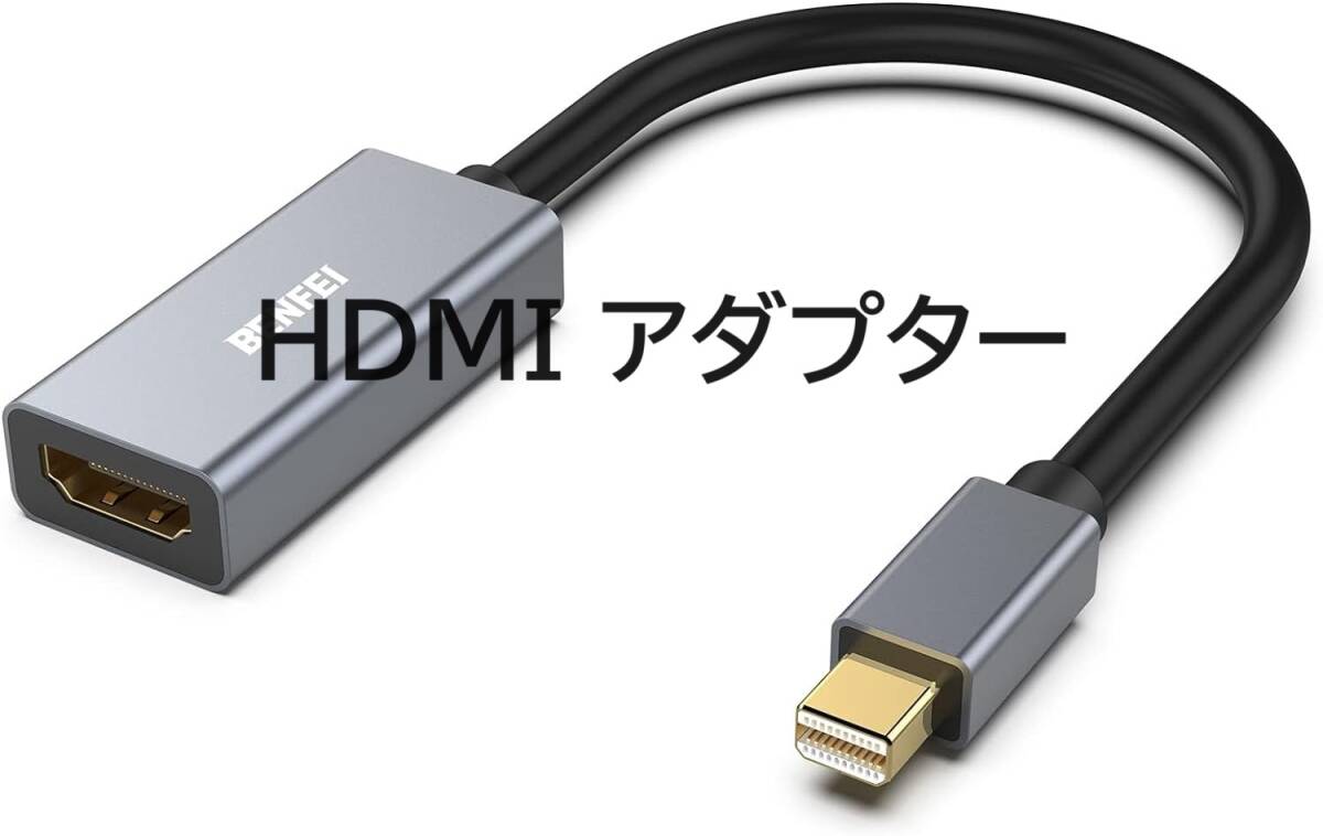 BENFEI Mini DisplayPort - HDMI アダプター [4K@30Hz、アルミニウムシェル、ナイロン編組] Thunderbolt 2 - HDMI アダプタ　①_画像1