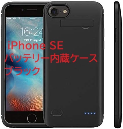 iPhone SE2020 6 6s 7 8 correspondence case type battery 4000mAh high capacity battery - built-in case black iPhone SE 2022 protection case 