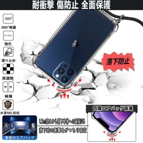 OJBSEN iPhone 12 Pro Max 用ケース ア　用カバー【ストラップ2種付き】薄型 透明 ワイヤレス充電対応 (クリア)